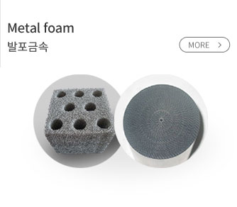 metal foam, 발포금속, 더보기